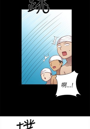 H校园 ch.19-27 - Page 424