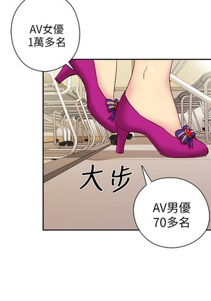 H校园 ch.19-27 - Page 308