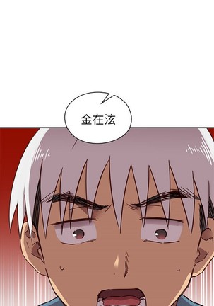 H校园 ch.19-27 - Page 334