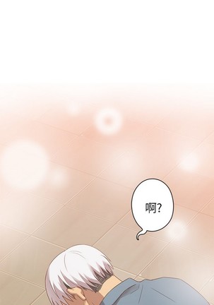 H校园 ch.19-27 - Page 229