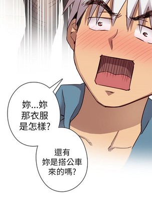 H校园 ch.19-27 - Page 258