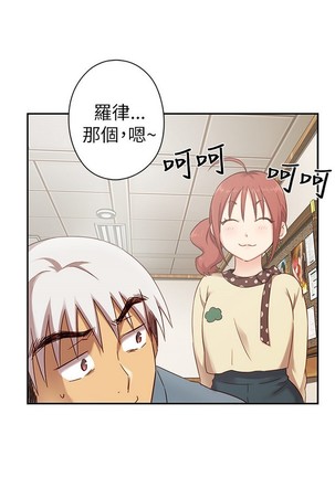 H校园 ch.19-27 - Page 225