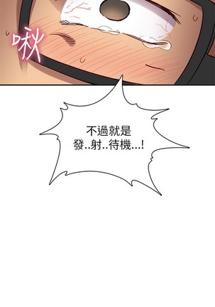 H校园 ch.19-27 - Page 326