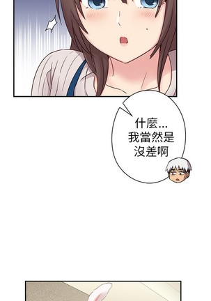 H校园 ch.19-27 - Page 374