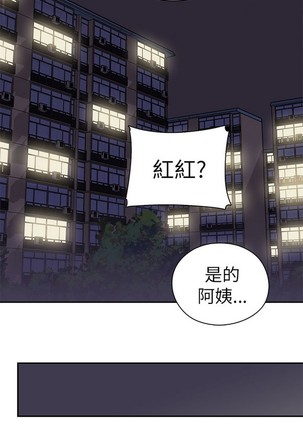 H校园 ch.19-27 - Page 125