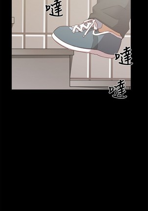 H校园 ch.19-27 - Page 461