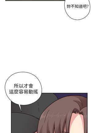 H校园 ch.19-27 - Page 395