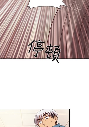 H校园 ch.19-27 - Page 196