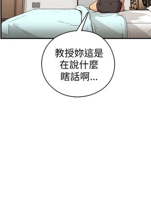 H校园 ch.19-27 - Page 615