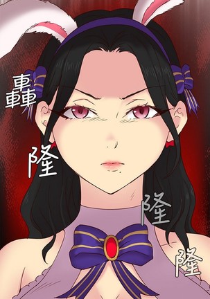 H校园 ch.19-27 - Page 303