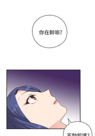 H校园 ch.19-27 - Page 486