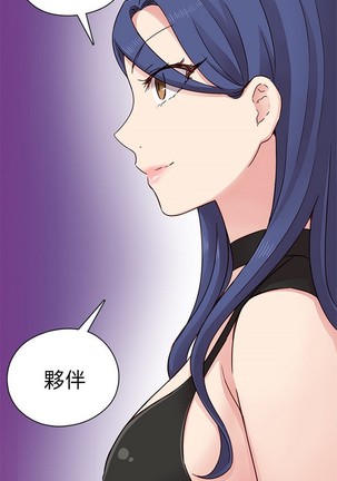 H校园 ch.19-27 - Page 388