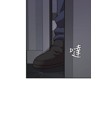 H校园 ch.19-27 - Page 73