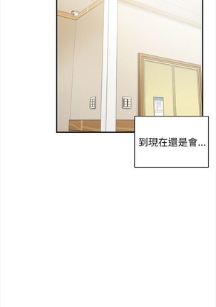 H校园 ch.19-27 - Page 473