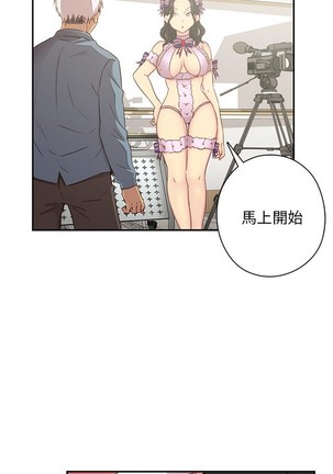 H校园 ch.19-27 - Page 356