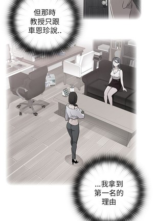 H校园 ch.19-27 - Page 603