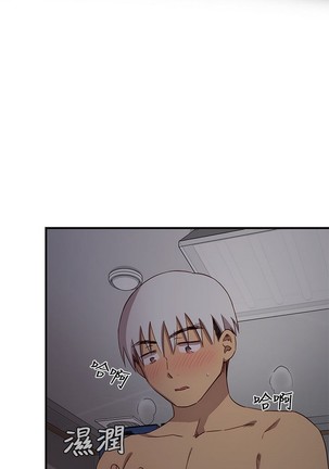 H校园 ch.19-27 - Page 39