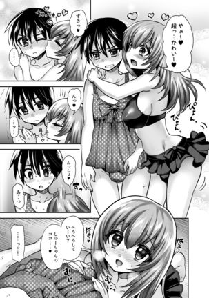 Image 4705406
