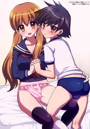 Futanari Otomerenshin Page #80