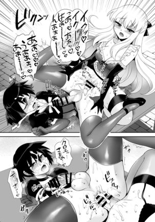 Futanari Otomerenshin Page #73