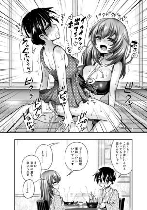 Futanari Otomerenshin Page #22