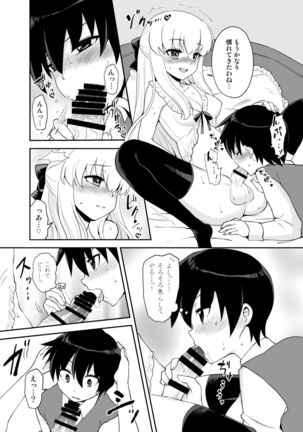 Futanari Otomerenshin Page #51
