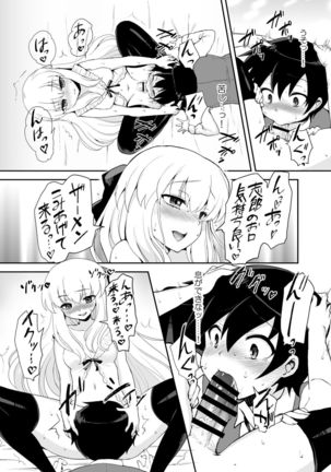 Futanari Otomerenshin Page #52