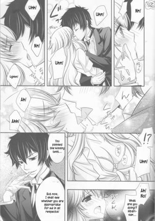 Tsuna-chan no Shitsuji Page #22