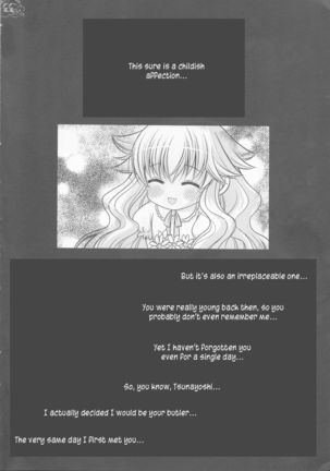 Tsuna-chan no Shitsuji Page #17