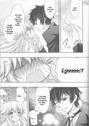 Tsuna-chan no Shitsuji Page #20