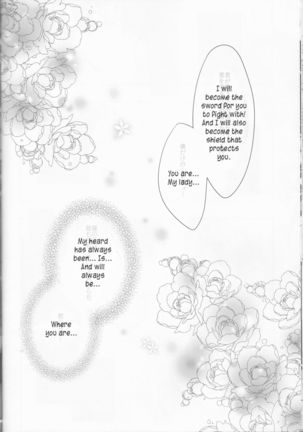 Tsuna-chan no Shitsuji Page #31