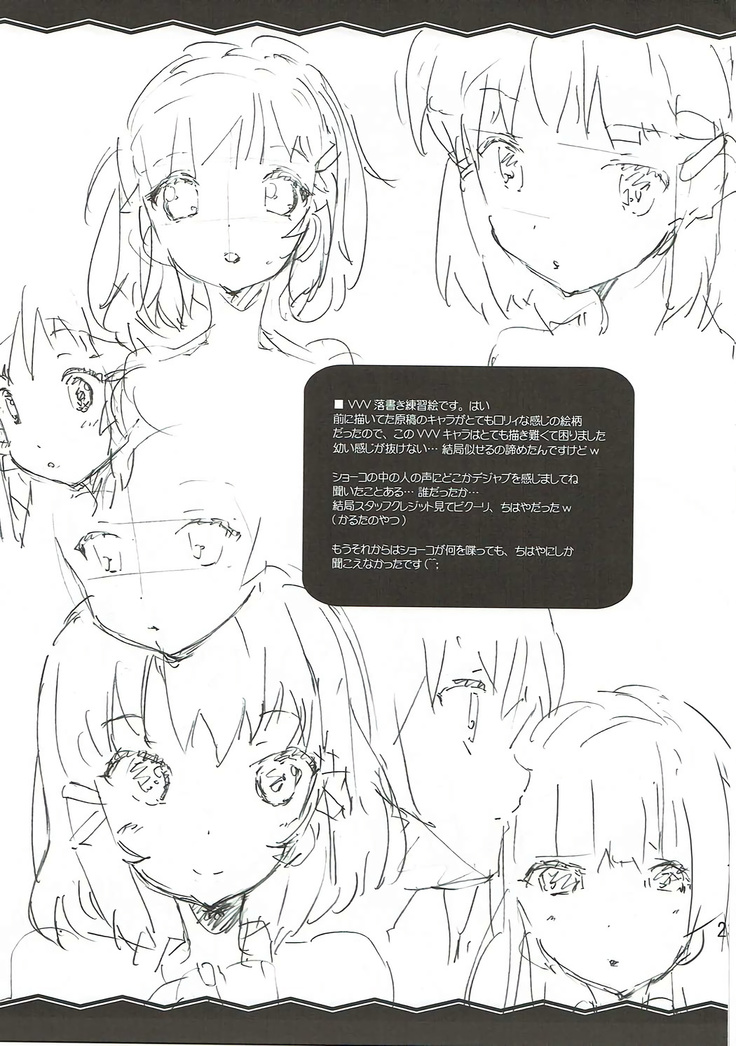Nakayoku Sex