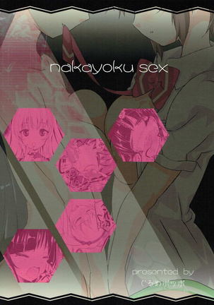 Nakayoku Sex Page #26