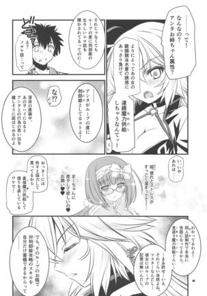 Image 6924944