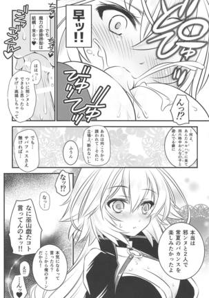 Image 6924949