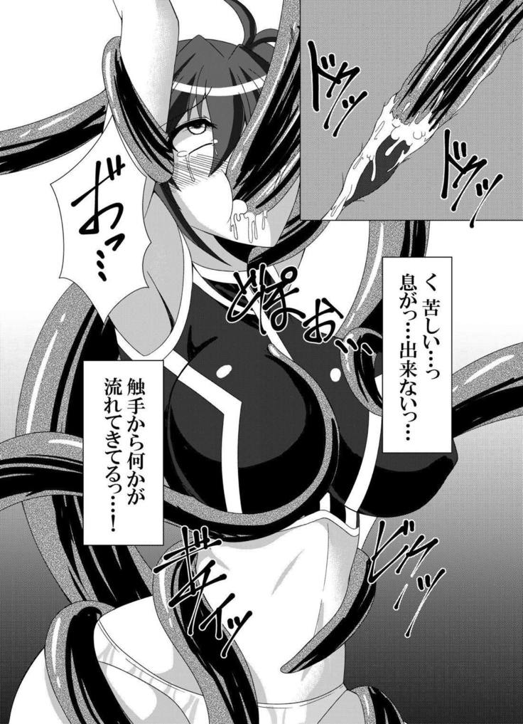 堕ちる星 魔法少女リリカルなのは