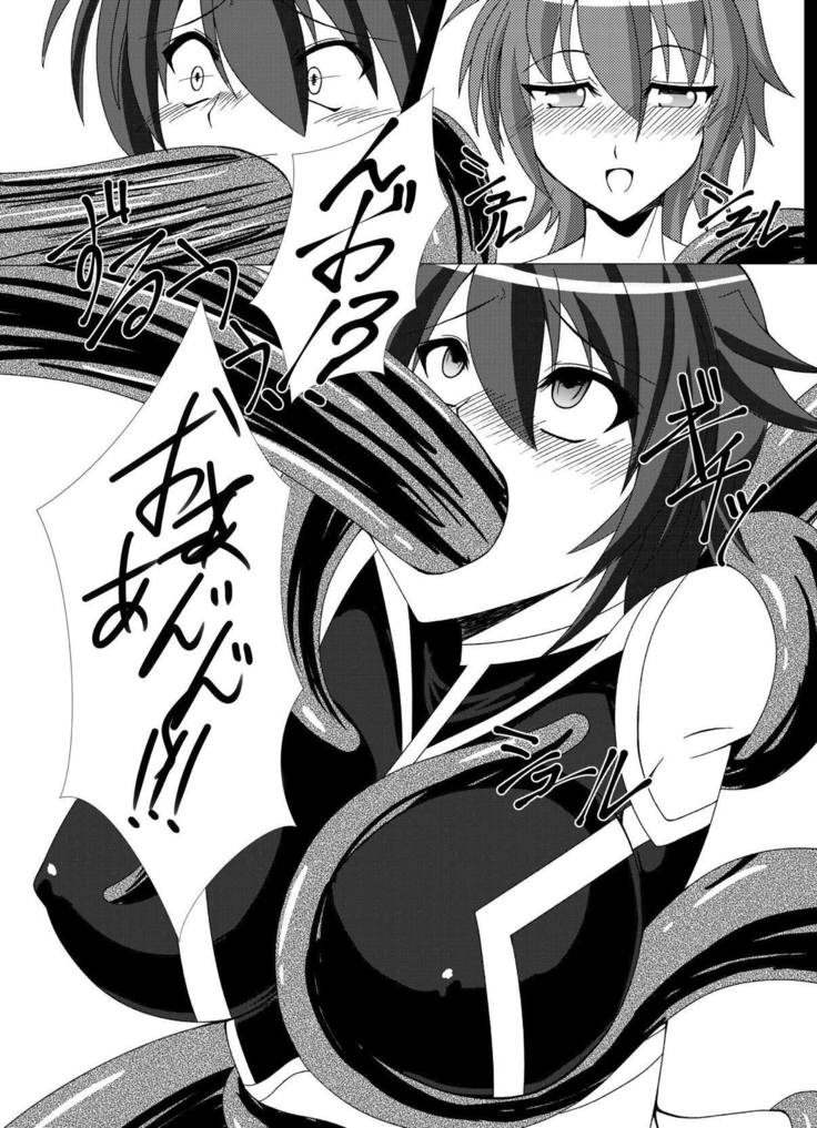 堕ちる星 魔法少女リリカルなのは