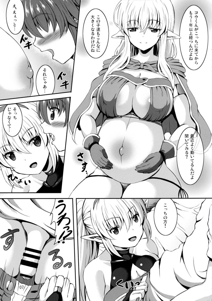 Isekai Onee-shota Monogatari 2