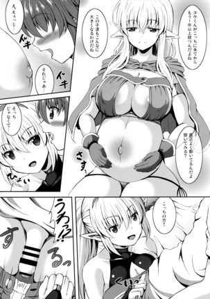 Isekai Onee-shota Monogatari 2