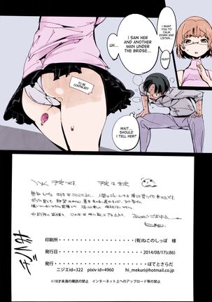 Popuni Kei Joshi Panic! Page #29