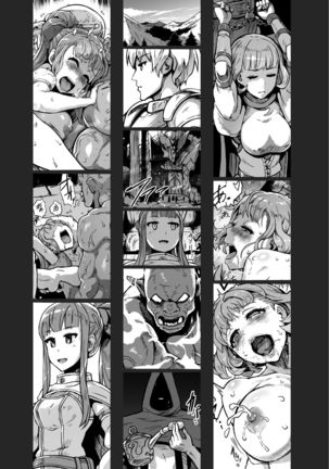 Lust Ritual Seinaru Ikenie - Page 22