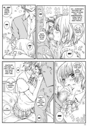 Kuusou Zikken Ichigo Vol.3 - Page 11