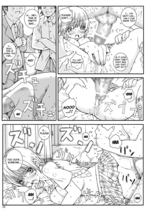 Kuusou Zikken Ichigo Vol.3 - Page 38