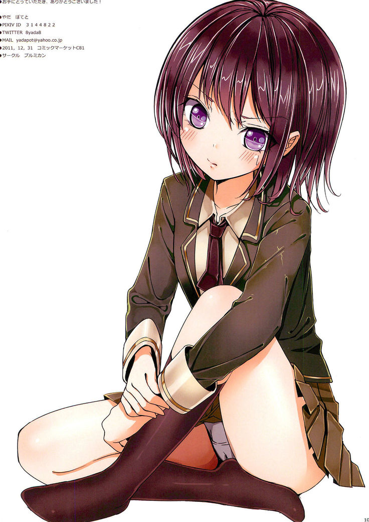 bokuno tomodathiwo shoukaisimasu!!