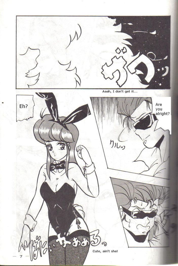 Bubblegum Crisis Hentai