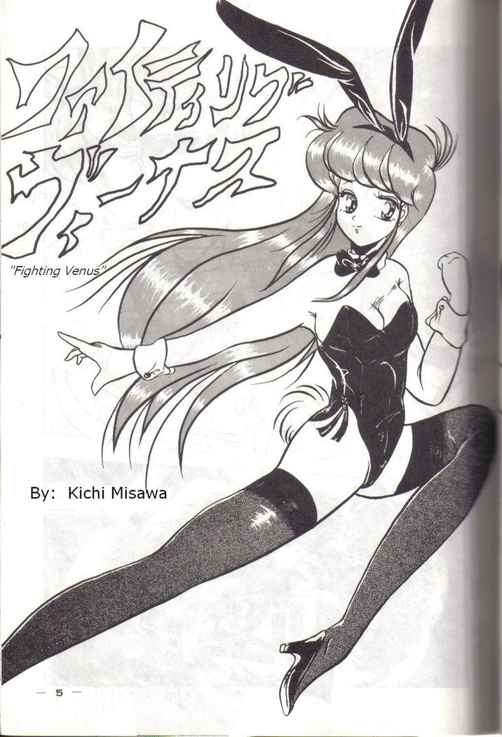 Bubblegum Crisis Hentai