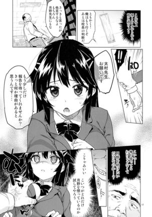 Chizuru-chan Kaihatsu Nikki Page #16
