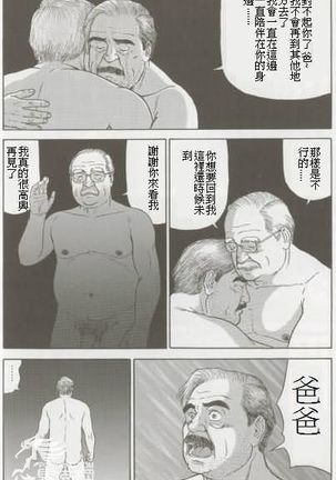 Image 8448770