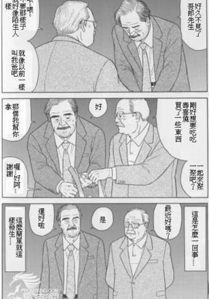 Image 8448762