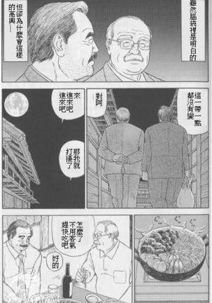 Image 8448763